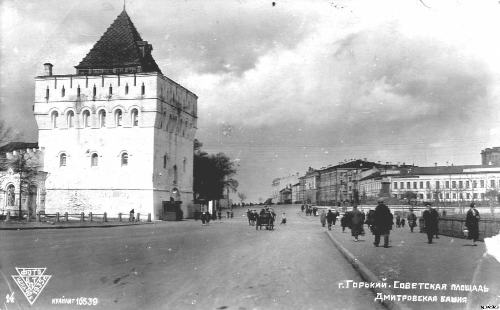 Старинные фото нижнего новгорода. Дмитриевская башня Нижегородского Кремля.